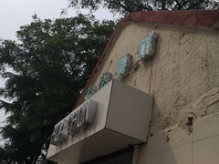 -华春餐馆(鱼山路店)