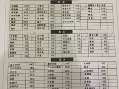 菜单-肥龙火锅(南坪店)