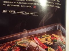 -江边城外烤全鱼(方庄店)