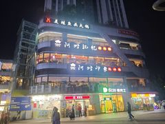 -阿嫂印象·民间江湖菜(大学城店)