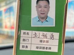 -易通行汽车陪练(通州店)