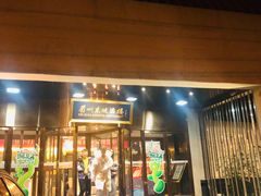 门面-眉州东坡(通州店)
