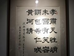 -包公祠