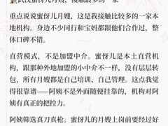 -湖北省妇幼保健院(街道口院区)