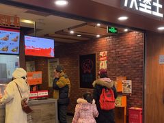 -汉堡王(西直门凯德MALL店)