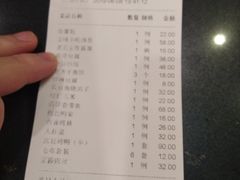 账单-红红烤鸭店(西单店)