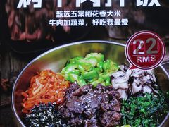 -敏丁拌饭(中街总店)