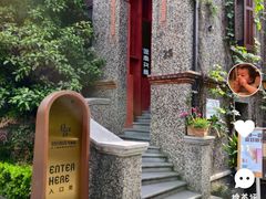 -思南书局·诗歌店