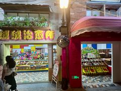 -长沙文和友(海信广场店)