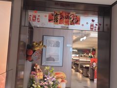 -海底捞火锅(高科广场店)
