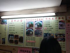 -老西关濑粉(文明路店)