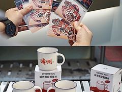 -古茗(番禺万达金街)