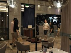 -胜博殿霸王树(嘉里中心店)