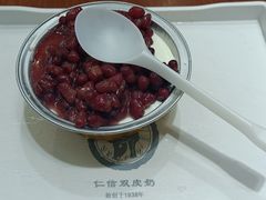 -仁信双皮奶(广州南站店)
