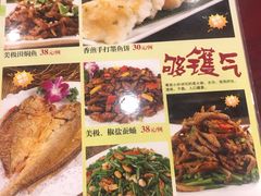 菜单-姚林轩