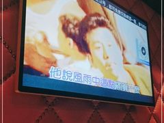 -V SHOW max KTV(粉巷店)