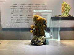 -青田石雕博物馆