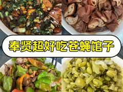 -林家饭店(新林公路店)