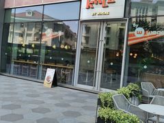 -FUNK & KALE BY WAGAS(长宁尚嘉)