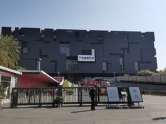 -广东省博物馆