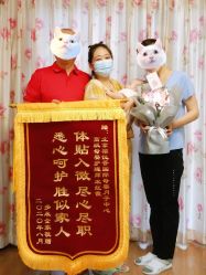 点击看大图 -贝安心月子中心(昌平店)