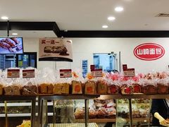 面包甜点陈列柜-山崎面包(百联世纪店)