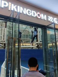 点击看大图 -PIPIKINGDOM皮皮王国欢乐号(欢乐海岸购物中心店)