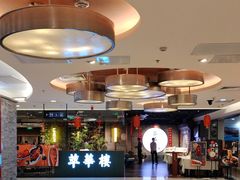 -萃華楼(王府井店)