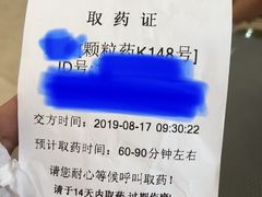 -北京中医药大学第三附属医院