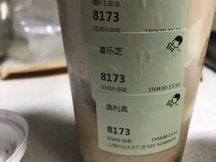 -喜茶(上海兴业太古汇店)