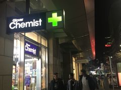 -Chemist Warehouse(CBD)