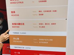-Dip in Gelato(富民路店)
