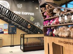 -ZOO COFFEE动物园咖啡(望京锐创店)