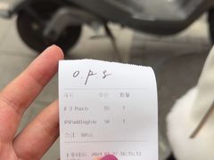 -O.P.S. CAFE