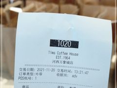 -Tims天好咖啡(河西万象城店)