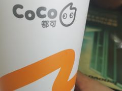 -CoCo都可(盐城大有境店)