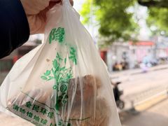 -增盛魁小吃店