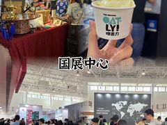 -Catail前苑(前门大街店)