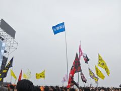 -南戴河国际娱乐中心