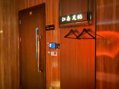 -江南足纪·影院足道·轻奢SPA(红山6979店)