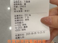 -伟伟宠物医院·瑞派猫友好医院·猫科(光谷店)
