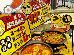 -臻享無招牌芝士烤蛙(台山昌大昌店)