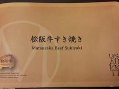 -松阪牛焼肉M(法善寺横丁店)