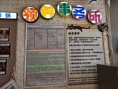 -平行世界·猫咖(首经贸店)