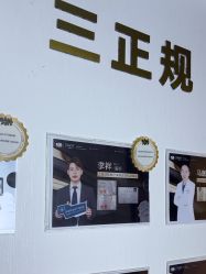 点击看大图 -洁铭新加坡医美