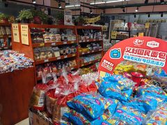 -幸福荣耀超市(学院路店)