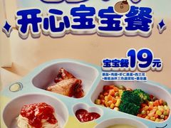 -老乡鸡(南京金宝商业广场店)