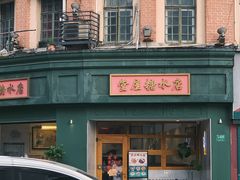 -堂屋糖水店(愚园店)