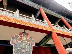 -兴教寺