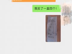 -酥侯糕点(广东路店)